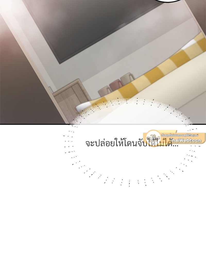 อ่านมังงะ The Massage Club ตอนที่ 16/53.jpg