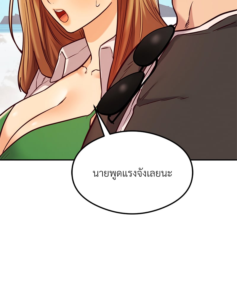 อ่านมังงะ The Massage Club ตอนที่ 17/56.jpg