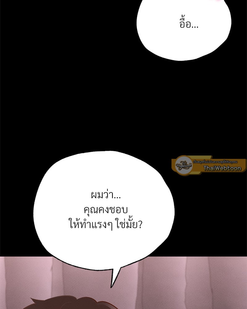 อ่านมังงะ Not in School! ตอนที่ 4/65.jpg