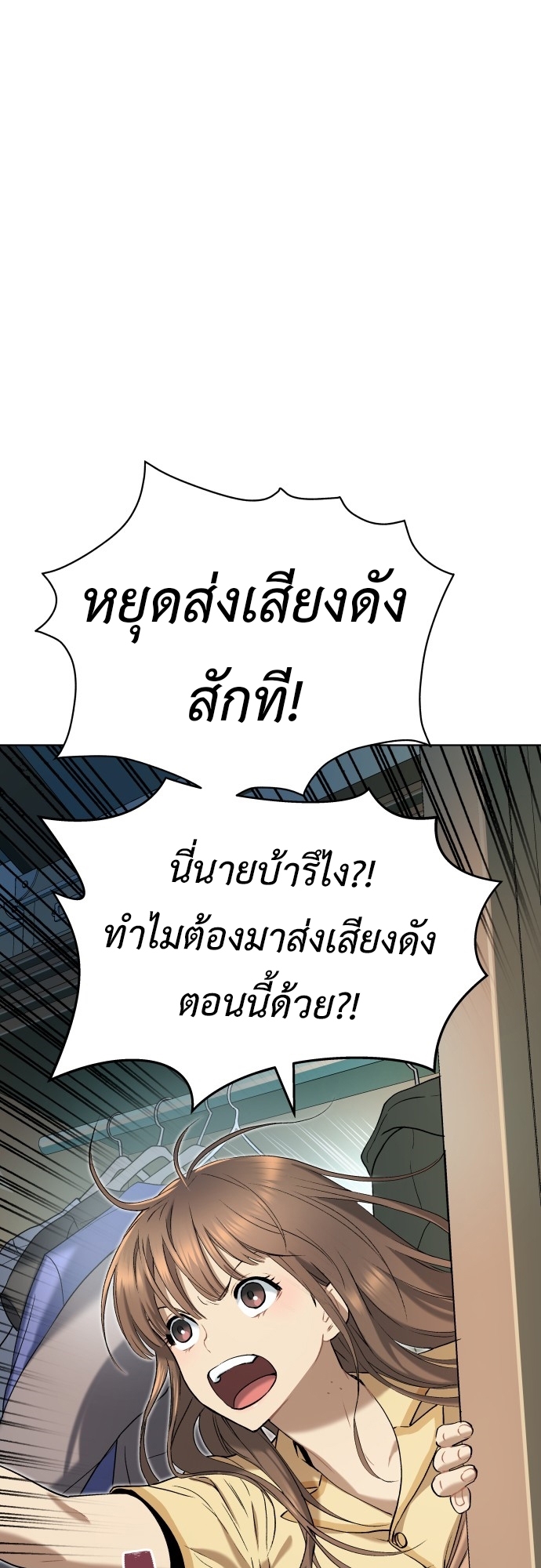 อ่านมังงะ Oh! Dangun ตอนที่ 10/66.jpg