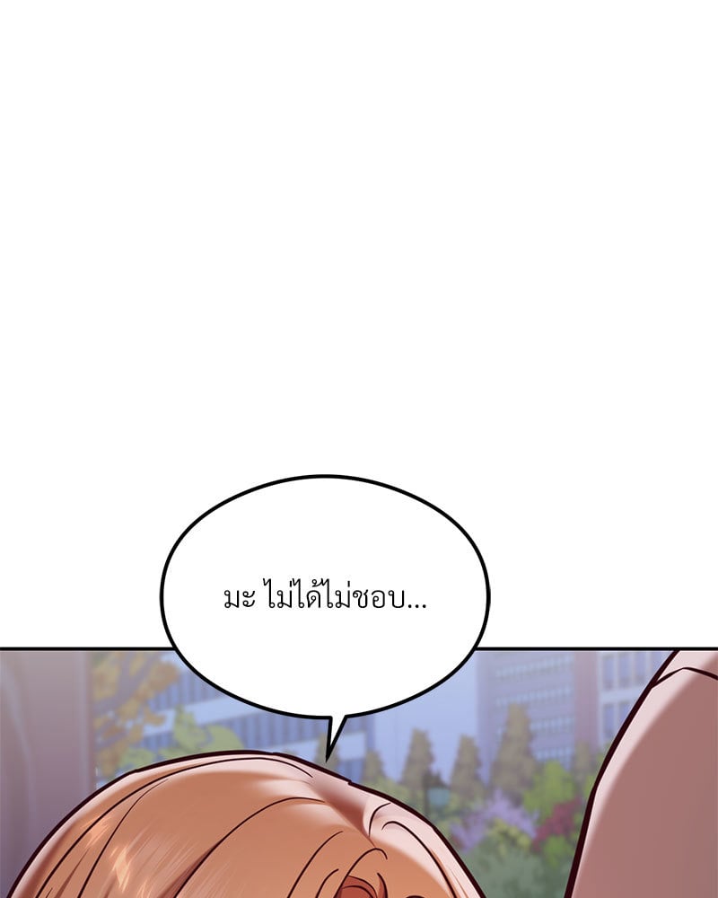 อ่านมังงะ The Massage Club ตอนที่ 19/68.jpg