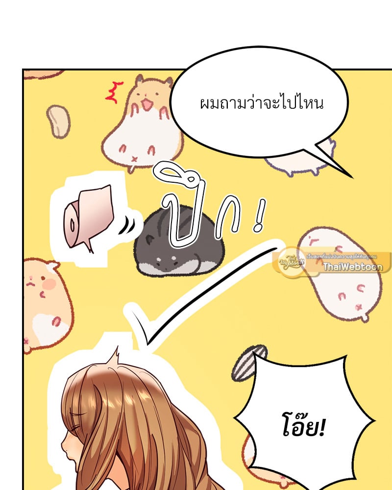 อ่านมังงะ The Massage Club ตอนที่ 17/74.jpg