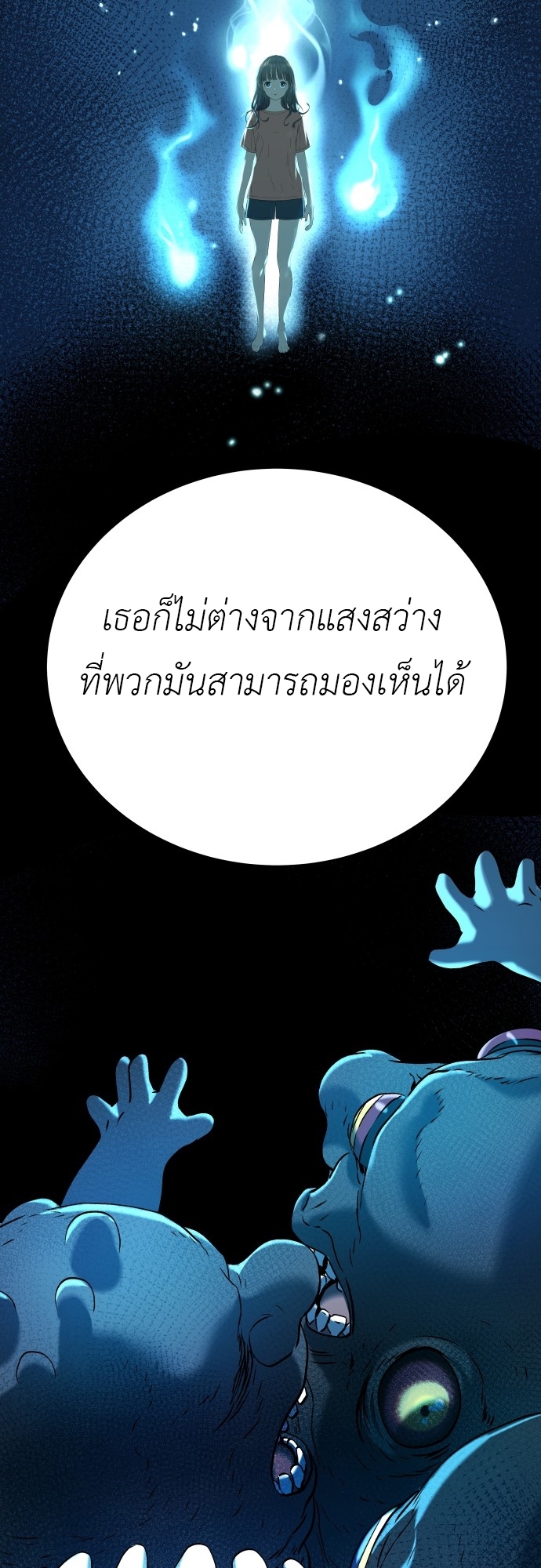 อ่านมังงะ Oh! Dangun ตอนที่ 9/76.jpg