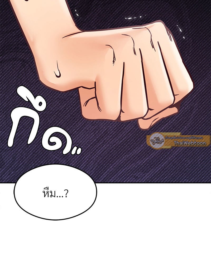 อ่านมังงะ The Massage Club ตอนที่ 16/77.jpg