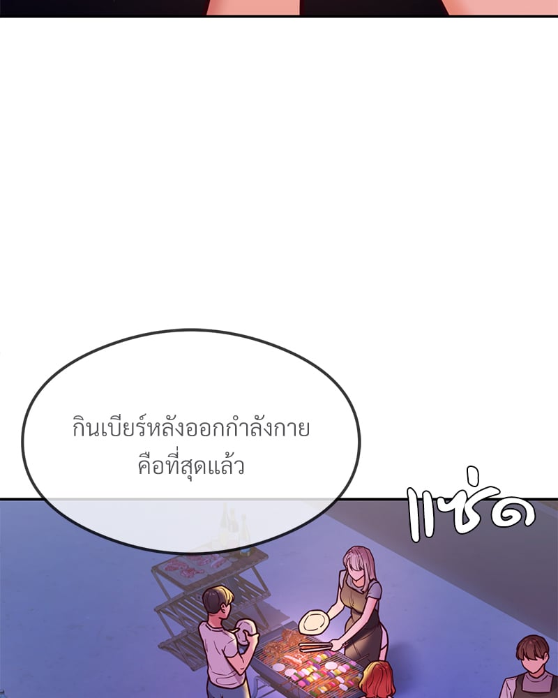 อ่านมังงะ The Massage Club ตอนที่ 17/85.jpg