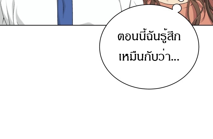 อ่านมังงะ Oh! Dangun ตอนที่ 10/8.jpg