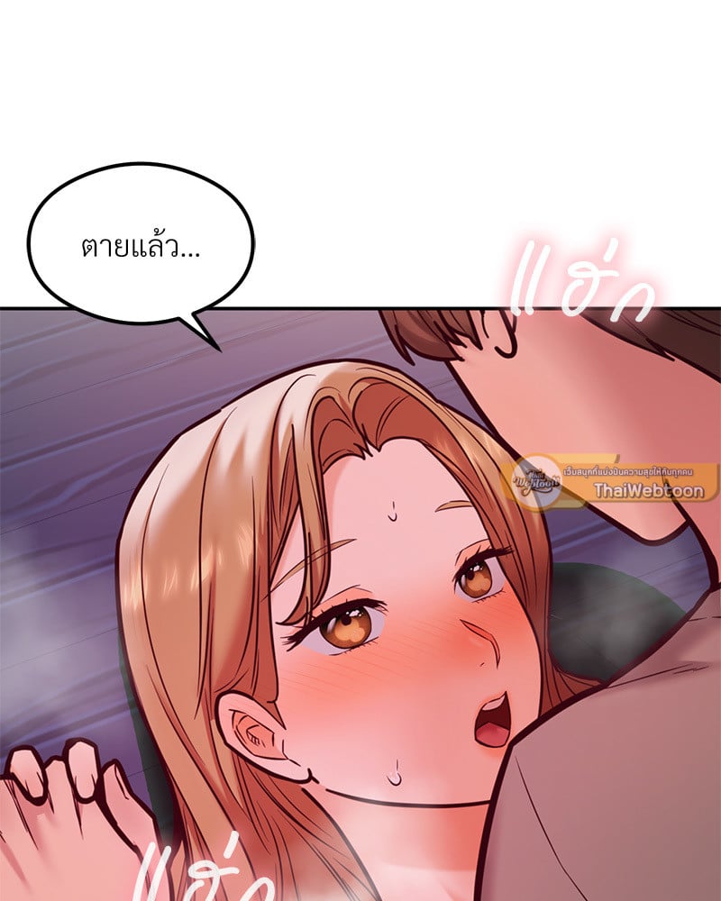 อ่านมังงะ The Massage Club ตอนที่ 18/89.jpg