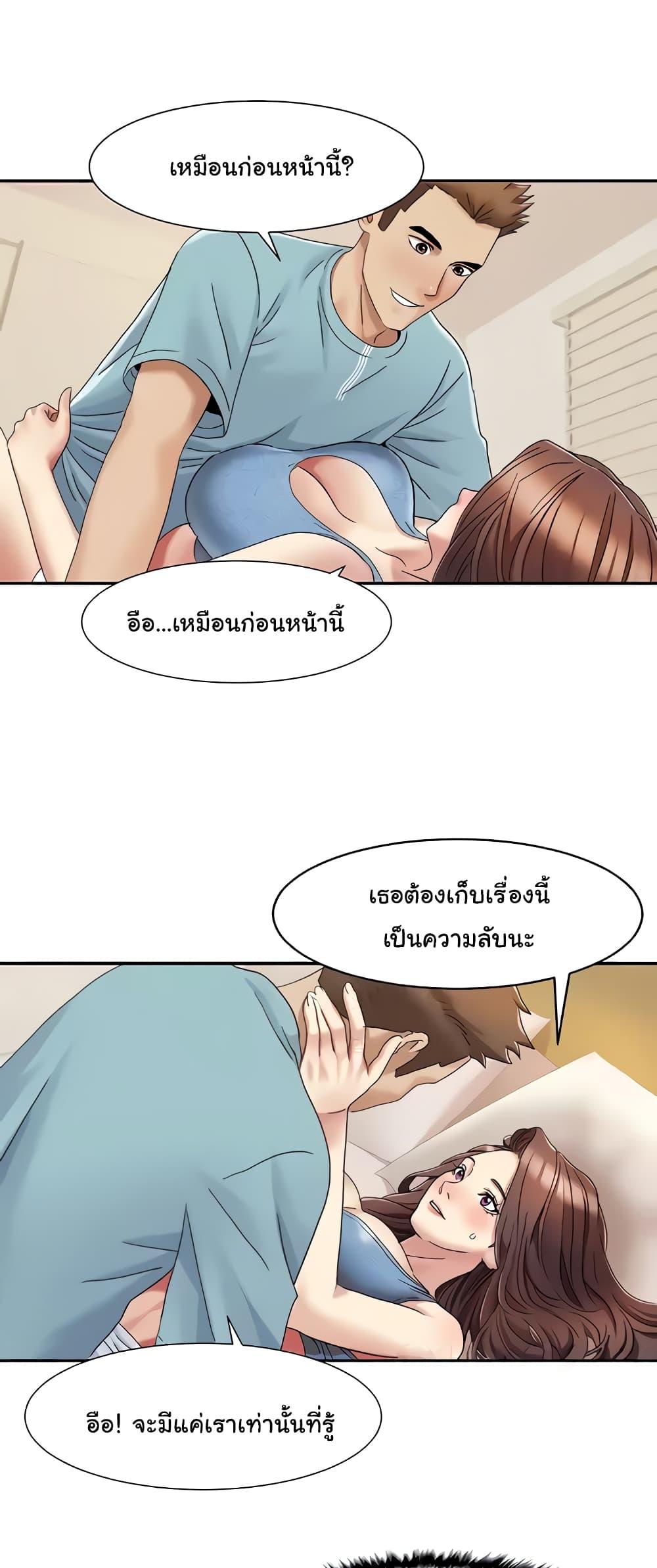 อ่านมังงะ Neulsome Studio ตอนที่ 19/9.jpg