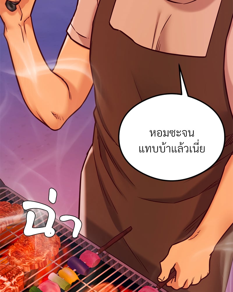 อ่านมังงะ The Massage Club ตอนที่ 17/93.jpg