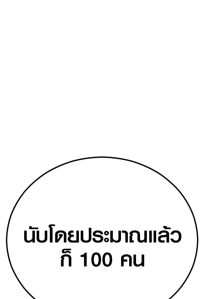 อ่านมังงะ Juvenile Offender ตอนที่ 44/122.jpg