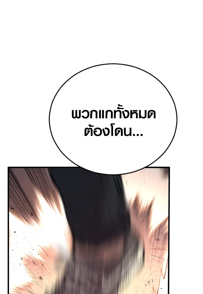 อ่านมังงะ Juvenile Offender ตอนที่ 44/196.jpg