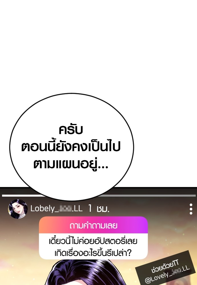 อ่านมังงะ Juvenile Offender ตอนที่ 44/236.jpg