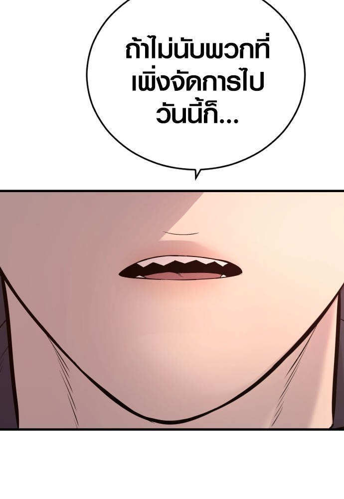 อ่านมังงะ Juvenile Offender ตอนที่ 44/245.jpg