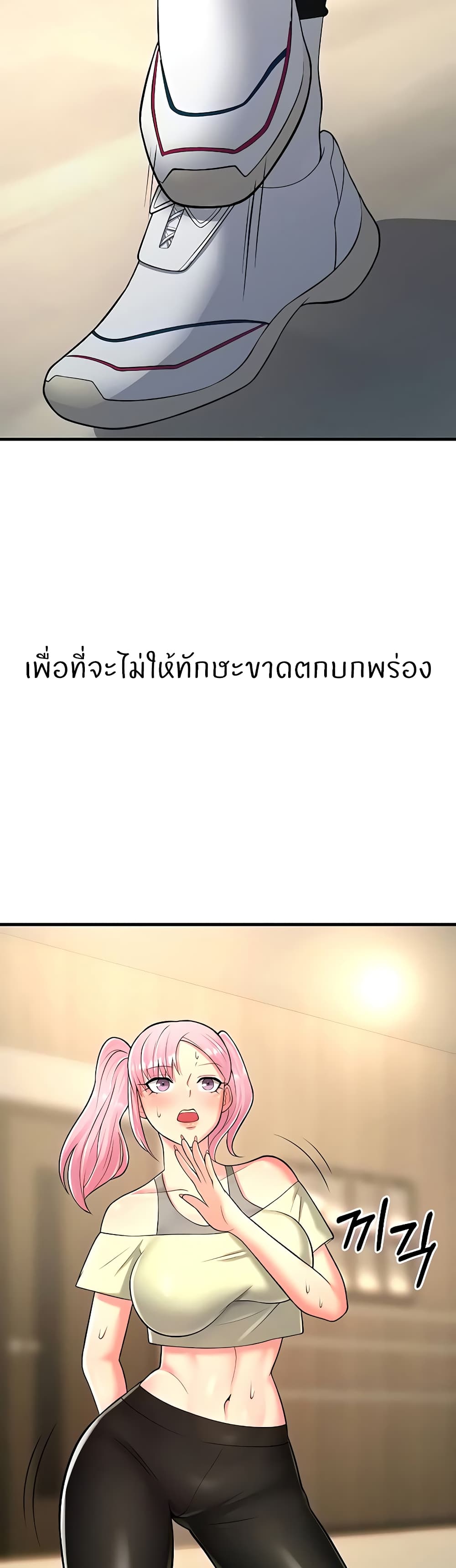 อ่านมังงะ Sextertainment ตอนที่ 13/44.jpg