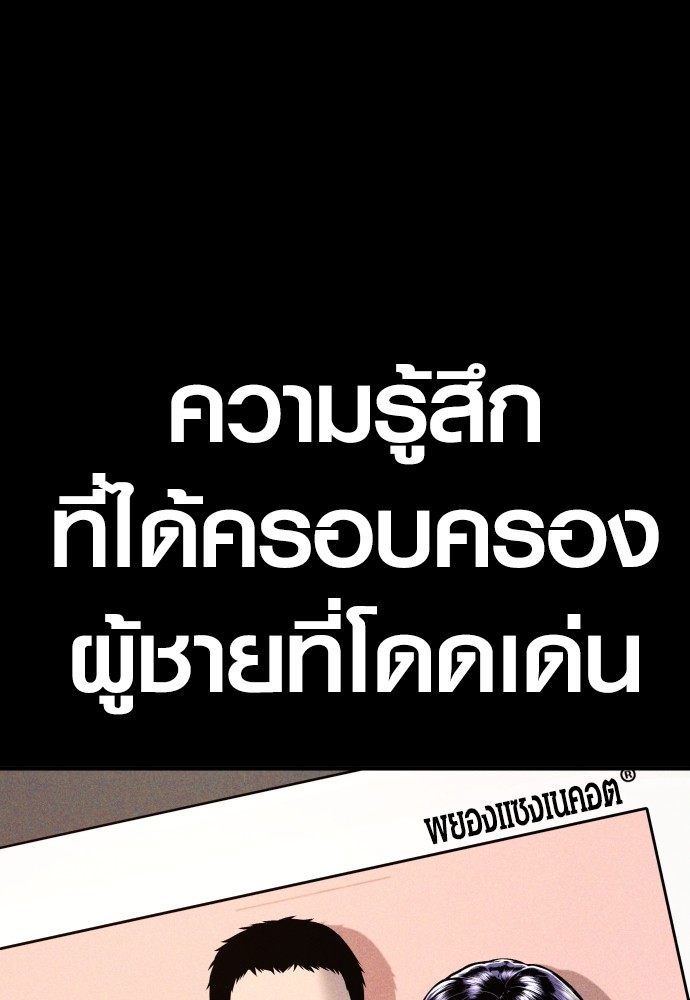 อ่านมังงะ Juvenile Offender ตอนที่ 44/46.jpg