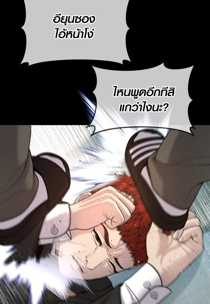 อ่านมังงะ Juvenile Offender ตอนที่ 44/52.jpg