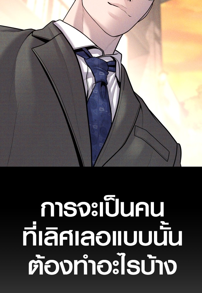 อ่านมังงะ Juvenile Offender ตอนที่ 44/73.jpg