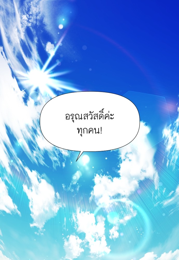 อ่านมังงะ Cashmonger of Mangem ตอนที่ 9/0.jpg