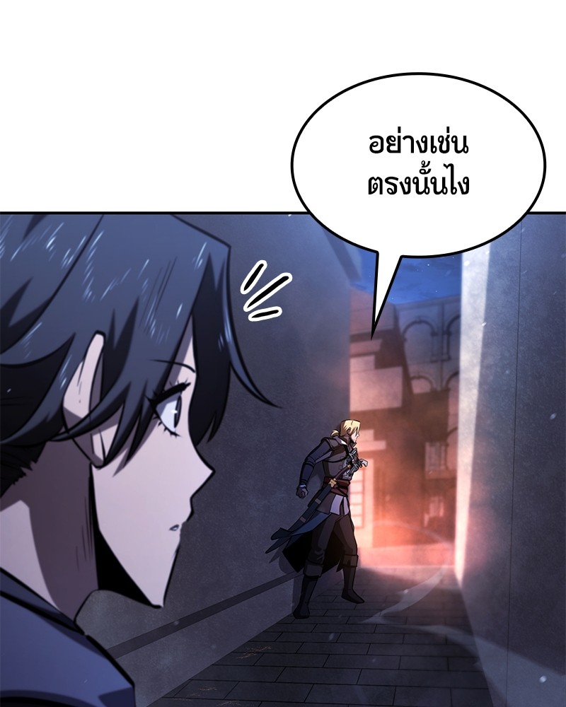 อ่านมังงะ Assassin’s Creed Forgotten Temple ตอนที่ 51/100.jpg