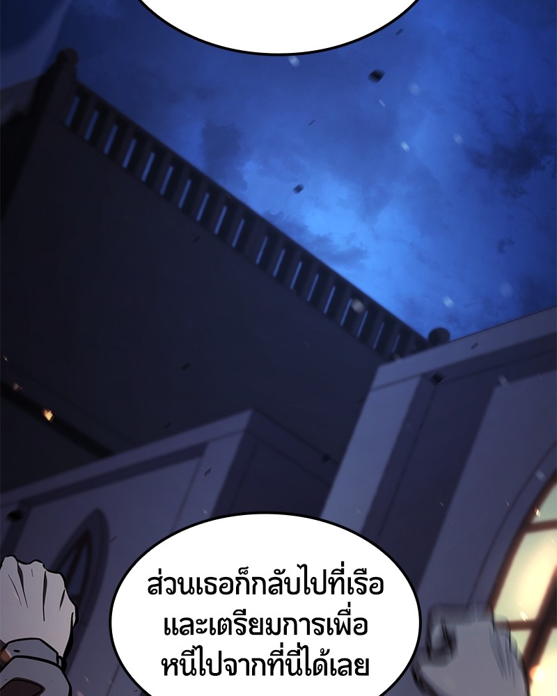 อ่านมังงะ Assassin’s Creed Forgotten Temple ตอนที่ 51/112.jpg