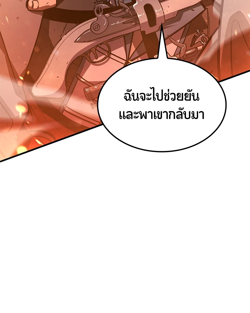 อ่านมังงะ Assassin’s Creed Forgotten Temple ตอนที่ 51/114.jpg