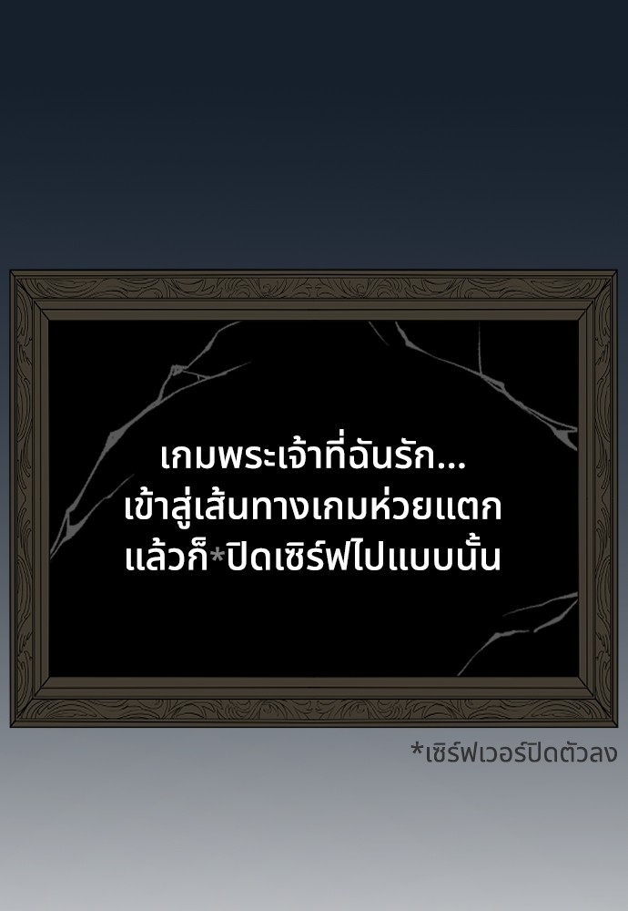 อ่านมังงะ Cashmonger of Mangem ตอนที่ 1/116.jpg