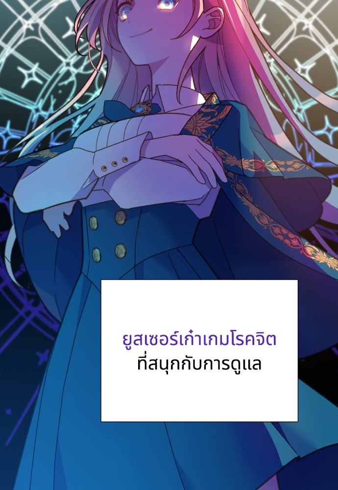 อ่านมังงะ Cashmonger of Mangem ตอนที่ 5/12.jpg