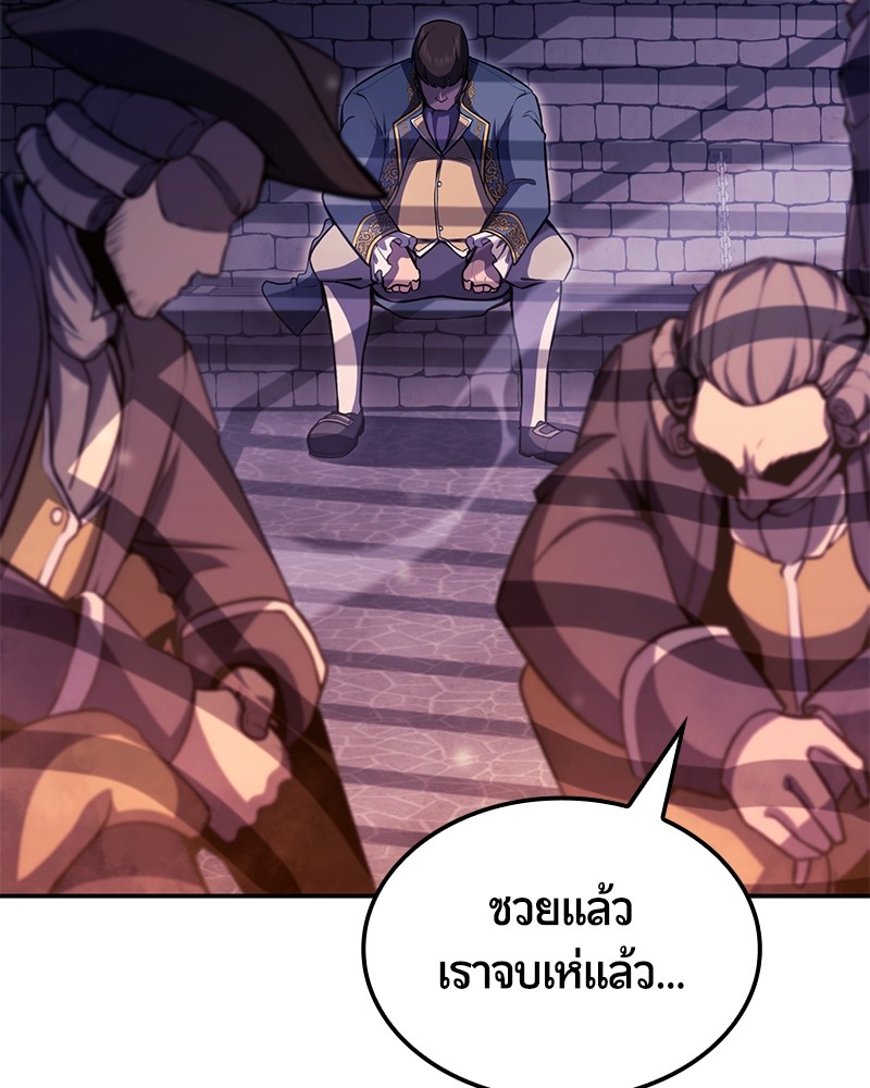 อ่านมังงะ Assassin’s Creed Forgotten Temple ตอนที่ 51/134.jpg