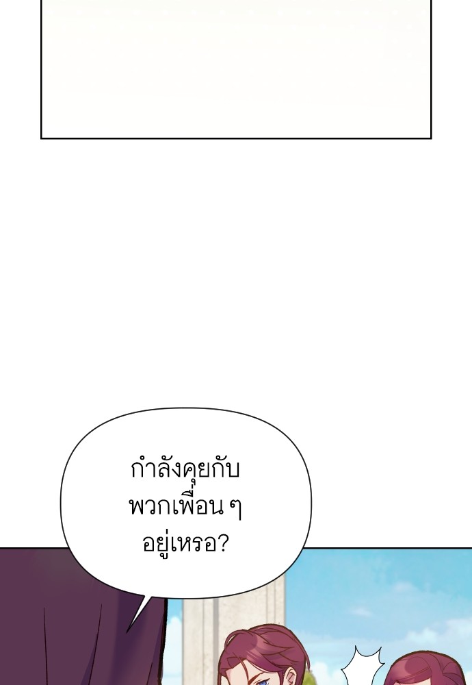 อ่านมังงะ Cashmonger of Mangem ตอนที่ 5/141.jpg