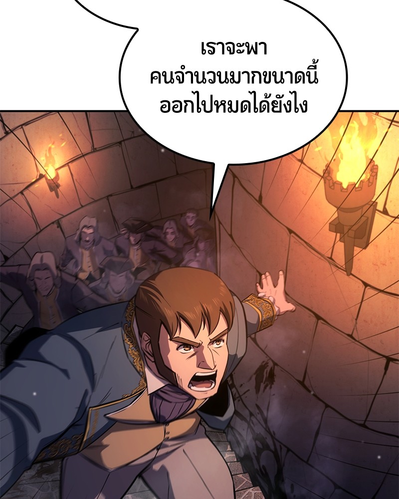 อ่านมังงะ Assassin’s Creed Forgotten Temple ตอนที่ 51/155.jpg