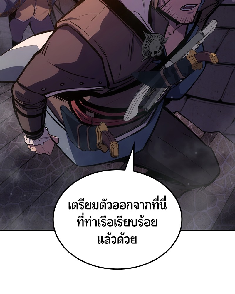 อ่านมังงะ Assassin’s Creed Forgotten Temple ตอนที่ 51/158.jpg