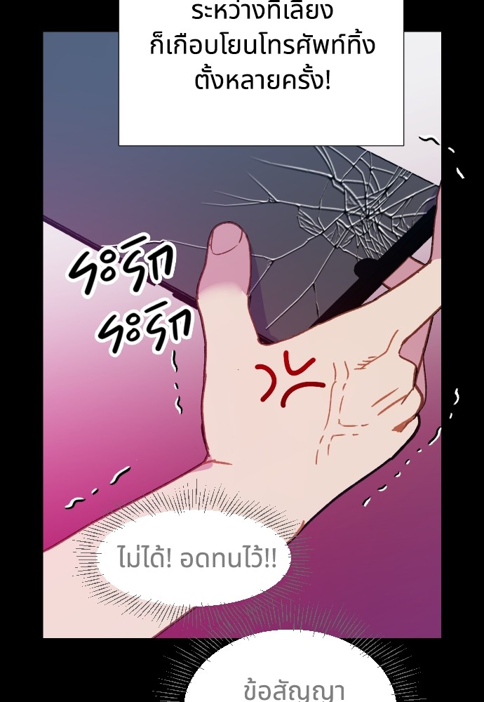 อ่านมังงะ Cashmonger of Mangem ตอนที่ 5/15.jpg