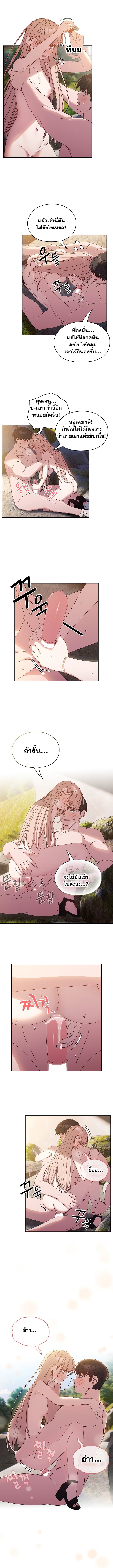 อ่านมังงะ Boss! Give Me Your Daughter! ตอนที่ 18/1.jpg