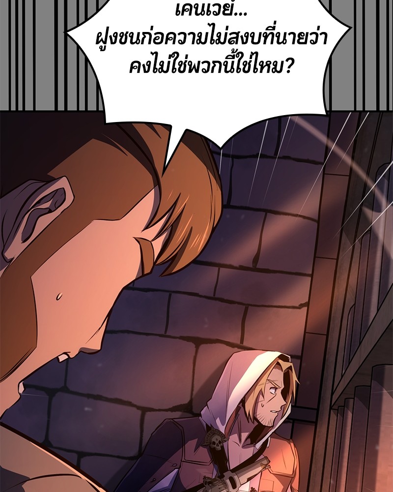 อ่านมังงะ Assassin’s Creed Forgotten Temple ตอนที่ 51/175.jpg