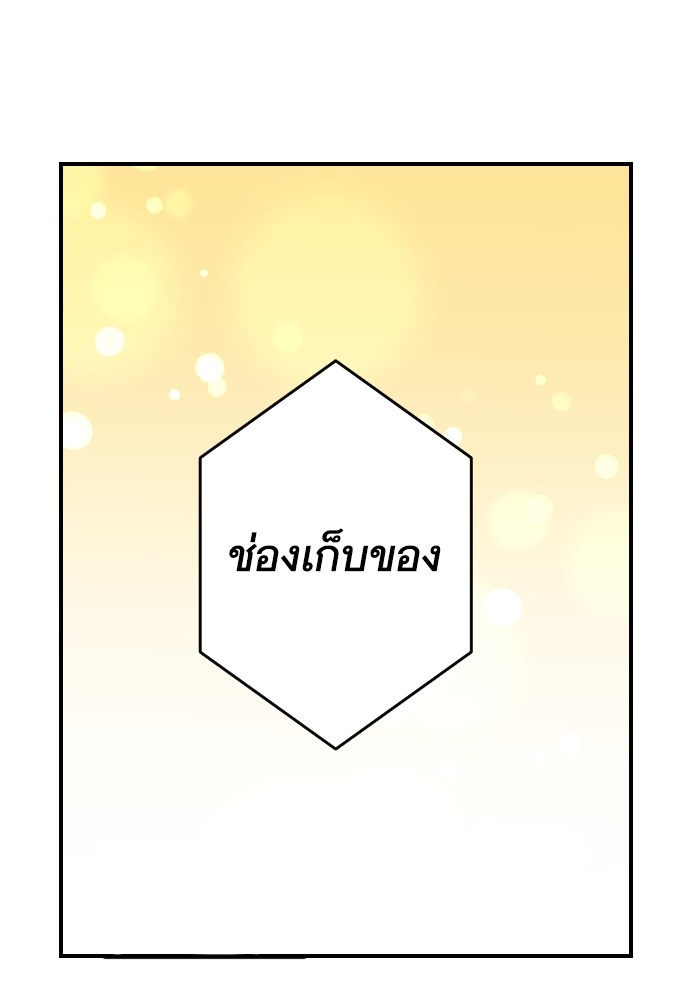 อ่านมังงะ Cashmonger of Mangem ตอนที่ 0/17.jpg