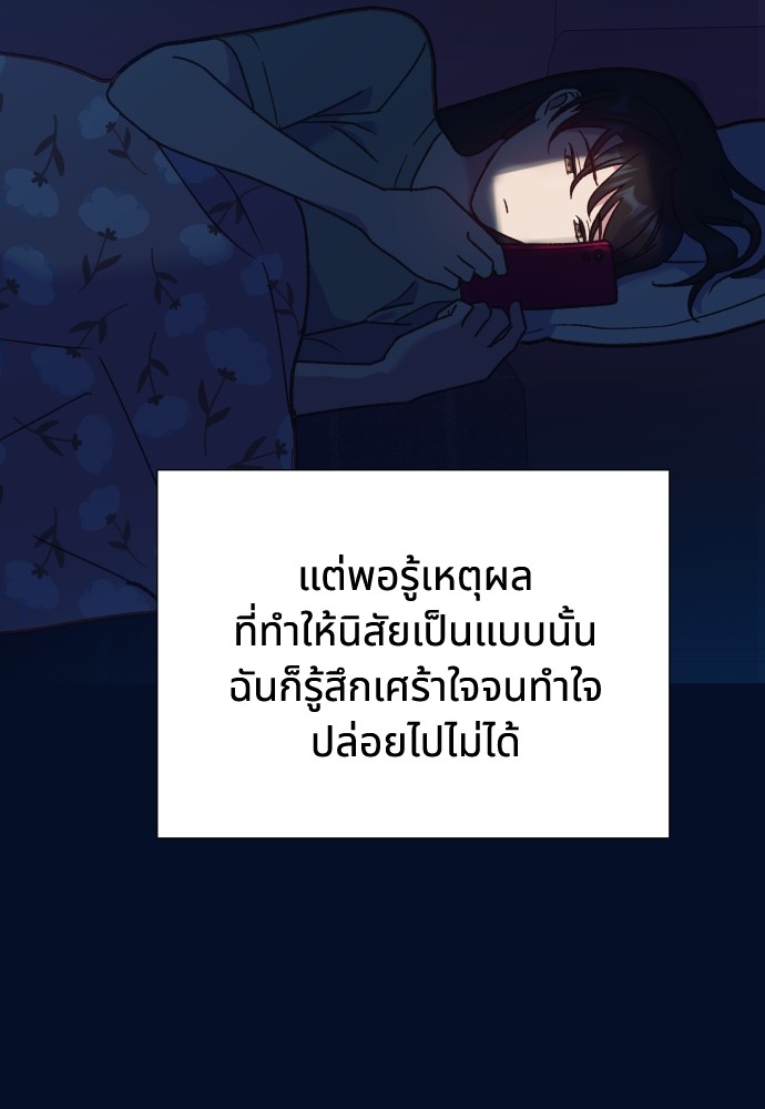 อ่านมังงะ Cashmonger of Mangem ตอนที่ 5/17.jpg