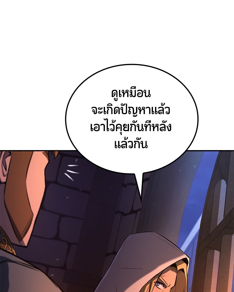 อ่านมังงะ Assassin’s Creed Forgotten Temple ตอนที่ 51/184.jpg