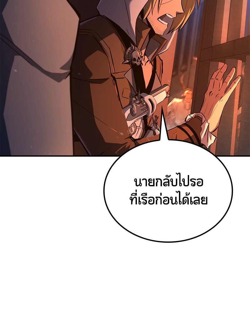 อ่านมังงะ Assassin’s Creed Forgotten Temple ตอนที่ 51/185.jpg