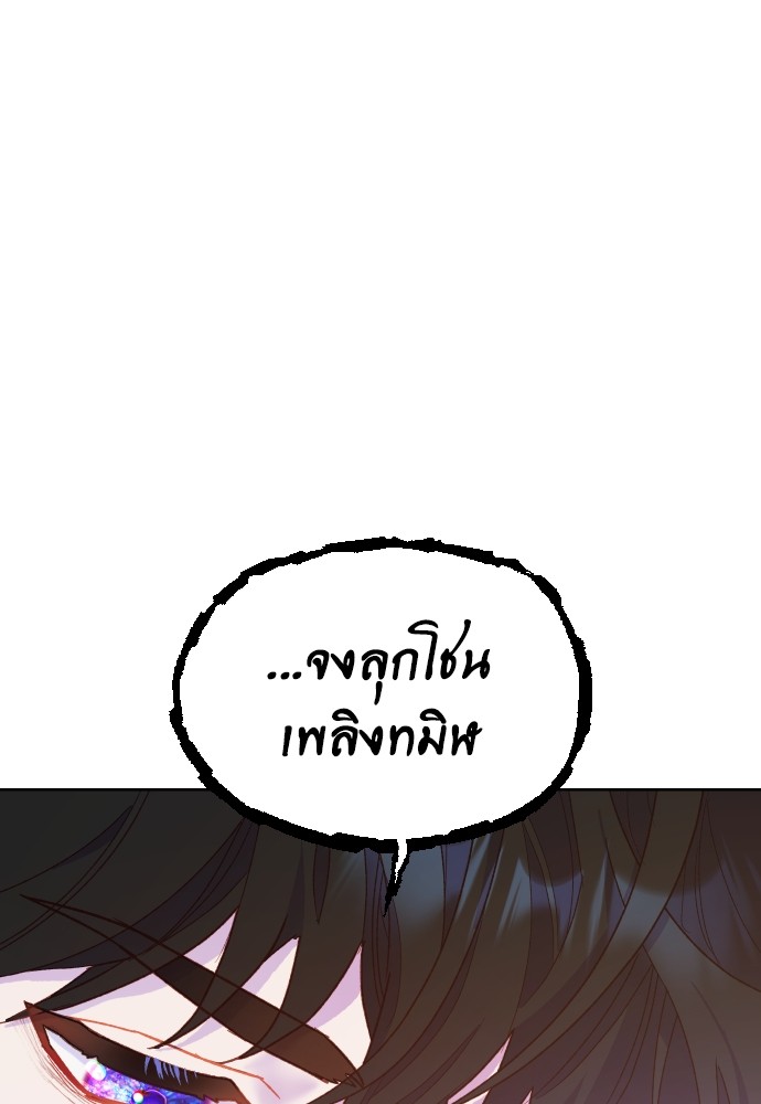 อ่านมังงะ Cashmonger of Mangem ตอนที่ 3/19.jpg