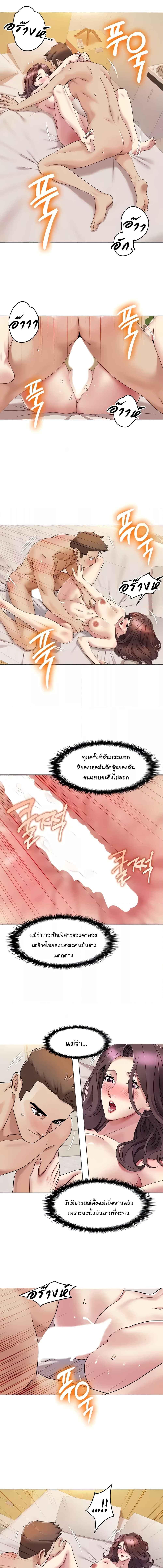 อ่านมังงะ Neulsome Studio ตอนที่ 20/1_0.jpg