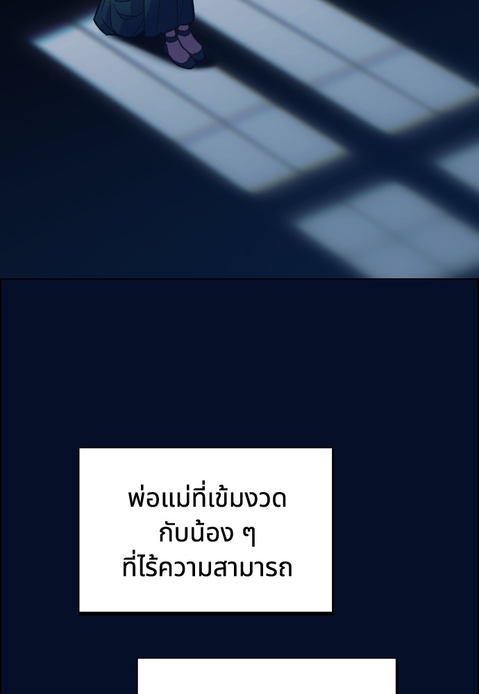 อ่านมังงะ Cashmonger of Mangem ตอนที่ 5/20.jpg