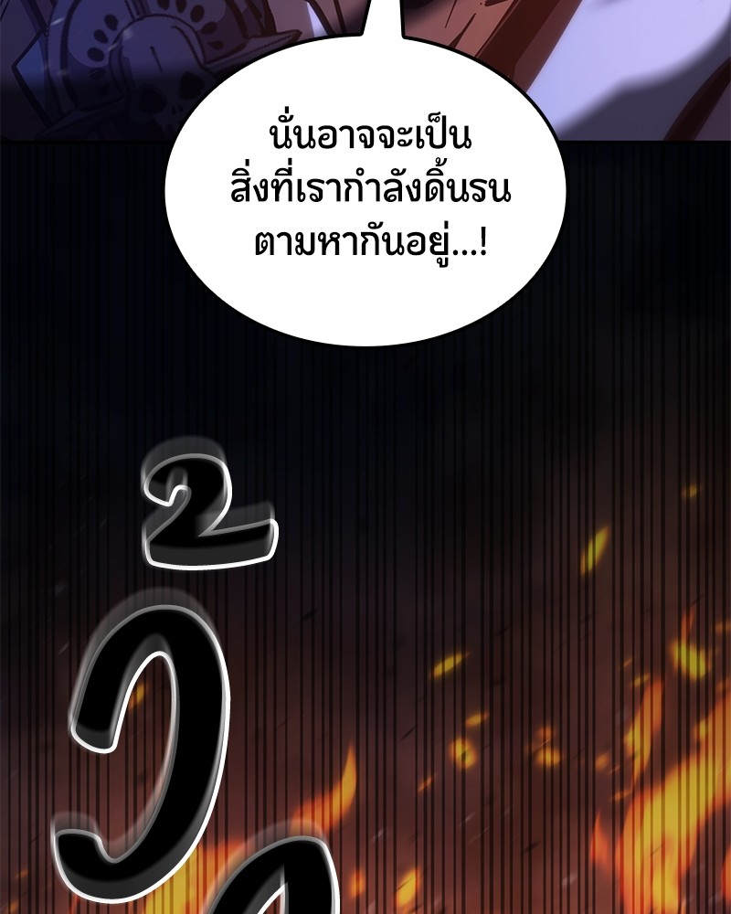 อ่านมังงะ Assassin’s Creed Forgotten Temple ตอนที่ 51/214.jpg