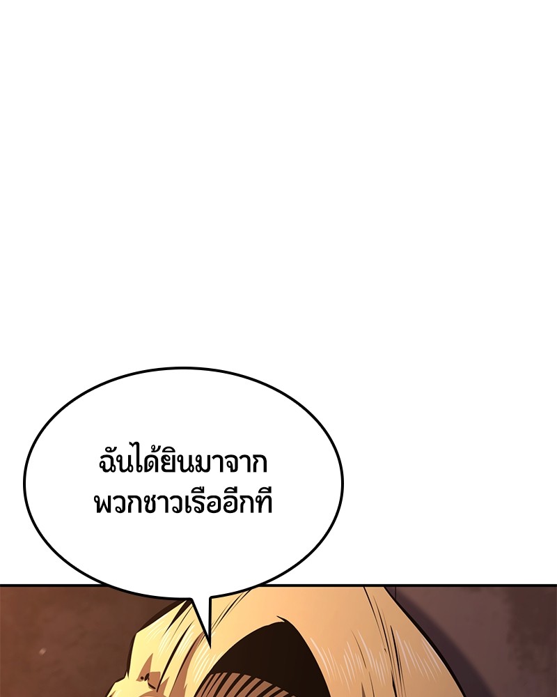 อ่านมังงะ Assassin’s Creed Forgotten Temple ตอนที่ 51/2.jpg