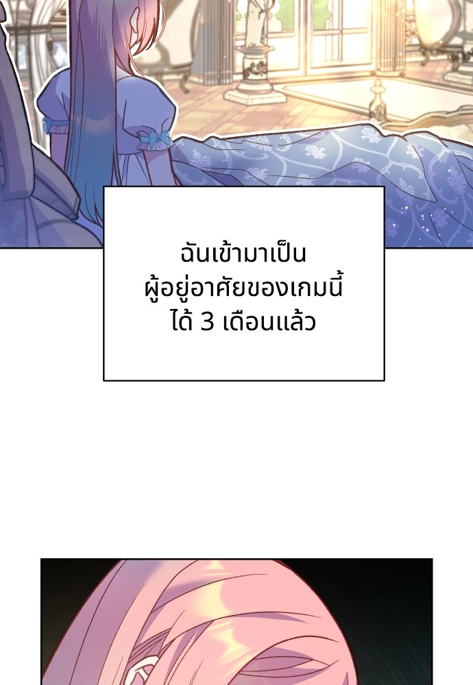 อ่านมังงะ Cashmonger of Mangem ตอนที่ 1/26.jpg