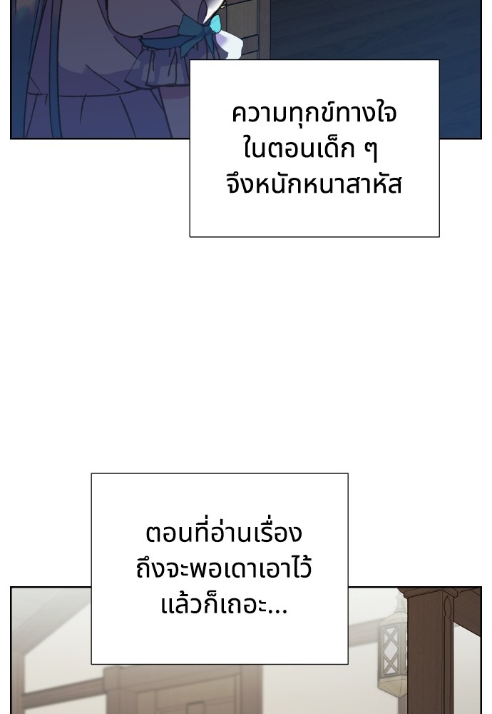 อ่านมังงะ Cashmonger of Mangem ตอนที่ 5/27.jpg