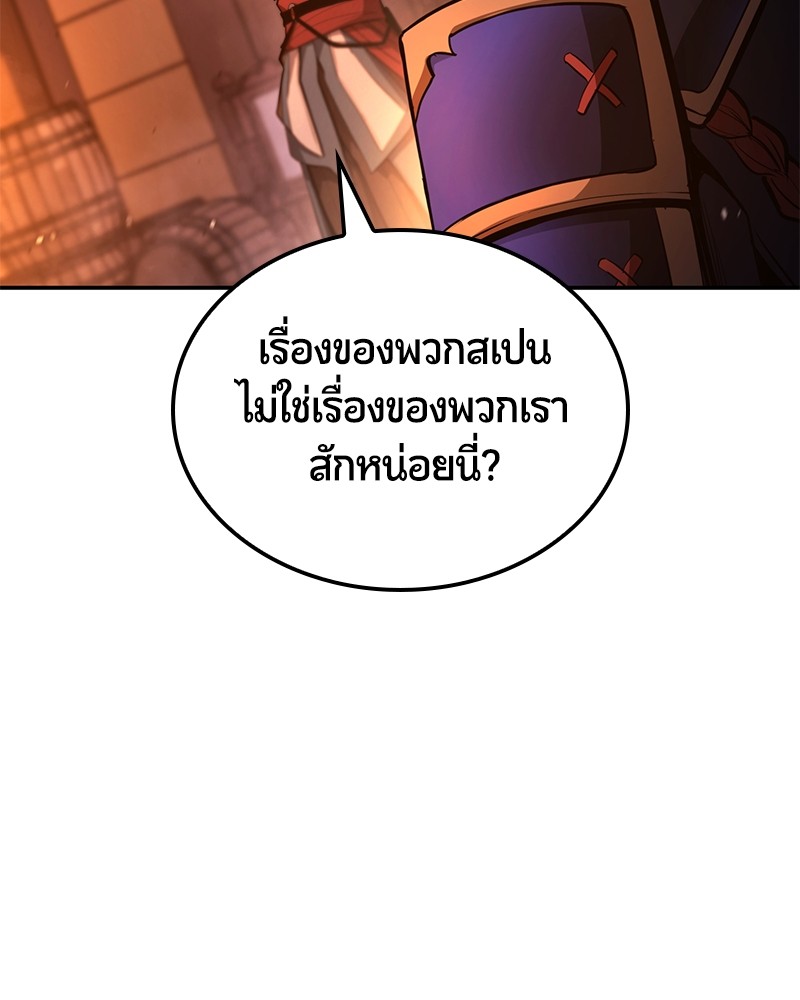 อ่านมังงะ Assassin’s Creed Forgotten Temple ตอนที่ 51/29.jpg