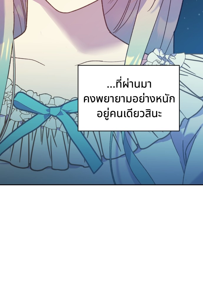 อ่านมังงะ Cashmonger of Mangem ตอนที่ 5/30.jpg