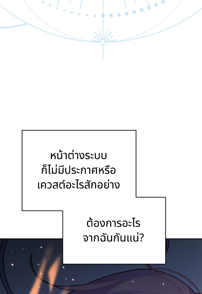 อ่านมังงะ Cashmonger of Mangem ตอนที่ 1/31.jpg