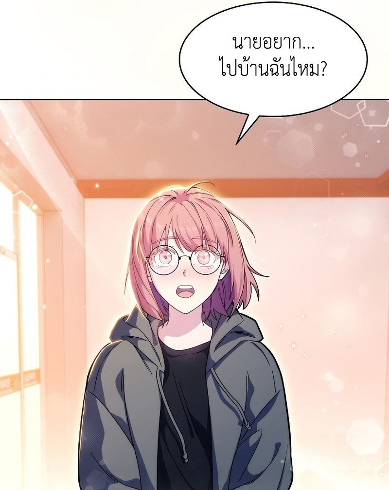 อ่านมังงะ Level Up Doctor ตอนที่ 5/31.jpg