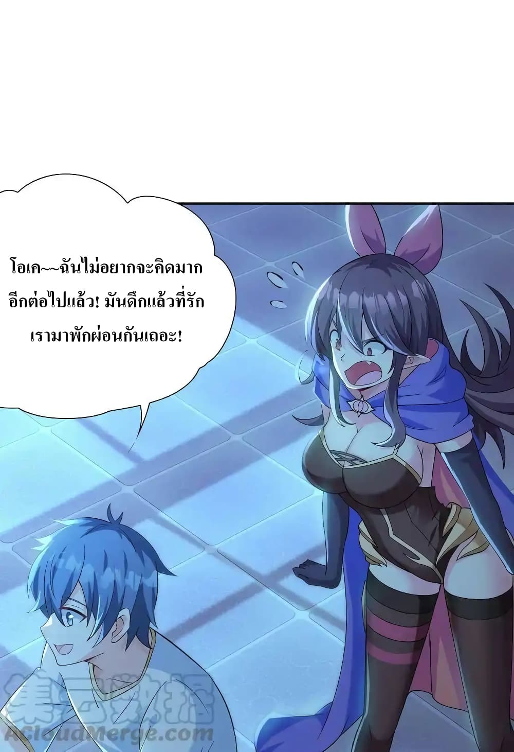 อ่านมังงะ My Harem Is Entirely Female Demon Villains ตอนที่ 3/33.jpg